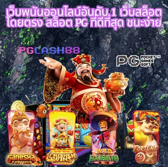 nagaway สล็อต เข้าสู่ระบบ
